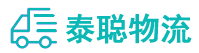 重庆到桦川县物流公司